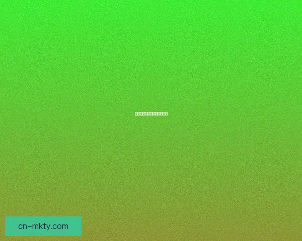 比利亚席尔瓦观赛笼网揭幕战